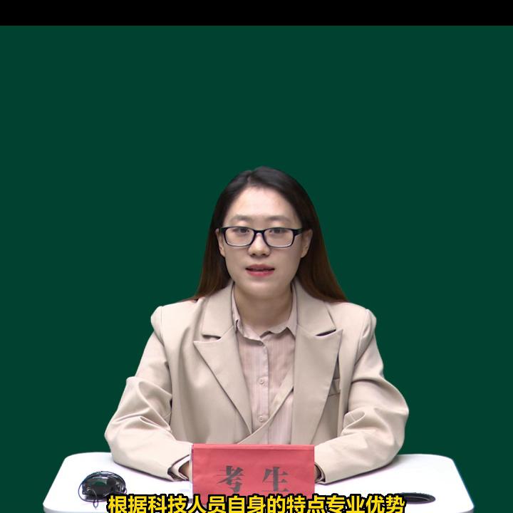 【面试】单位计划组织农业科技人员下基层开展助农服务，要...