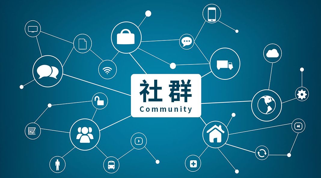 微信群如何运营社群,微信群如何运营好社群