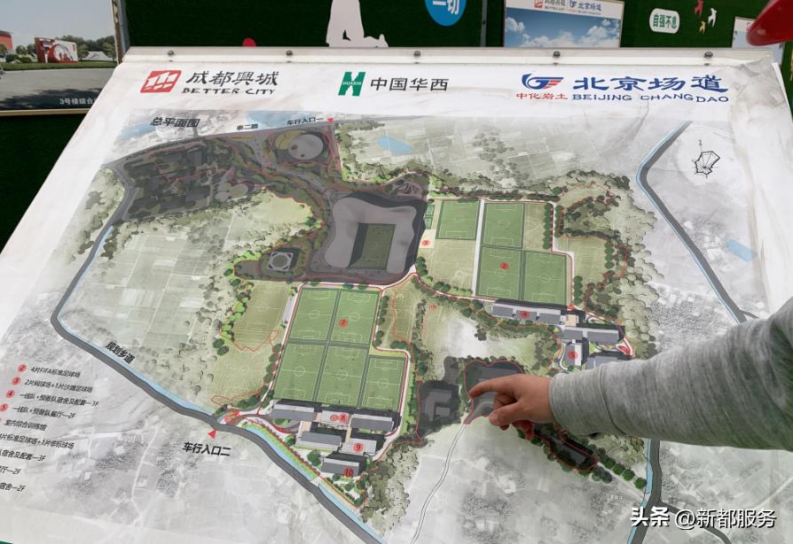 四川最大足球基地,新都木兰兴城足球公园