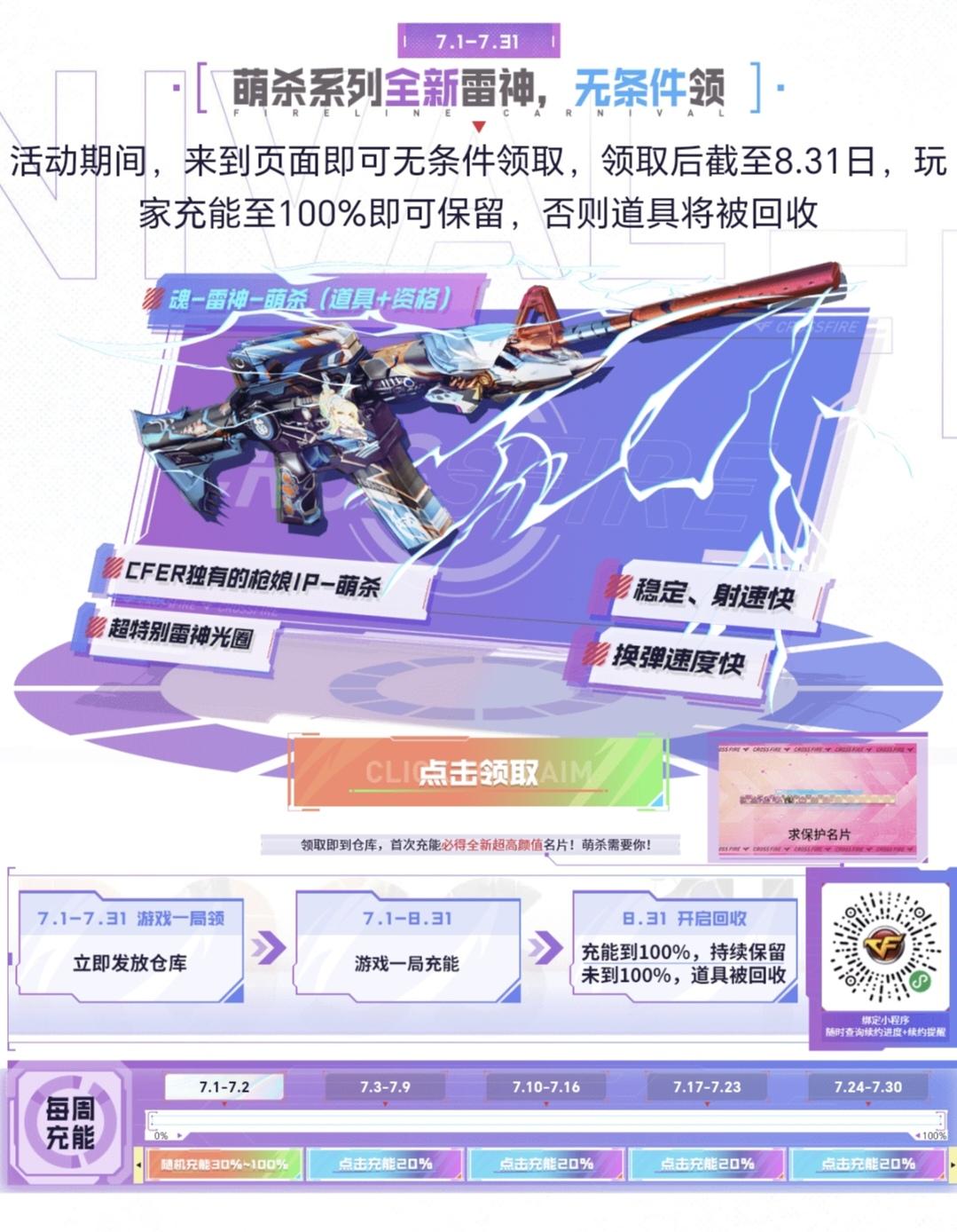 超多优惠活动火爆进行中,多重福利惊喜集结