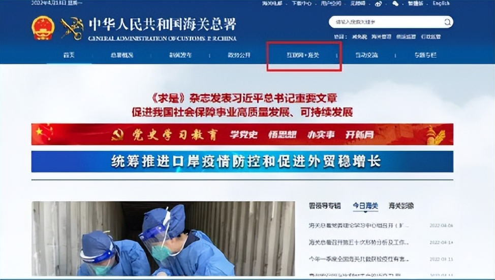 自贸区报关流程,企业怎么办理海关报关备案