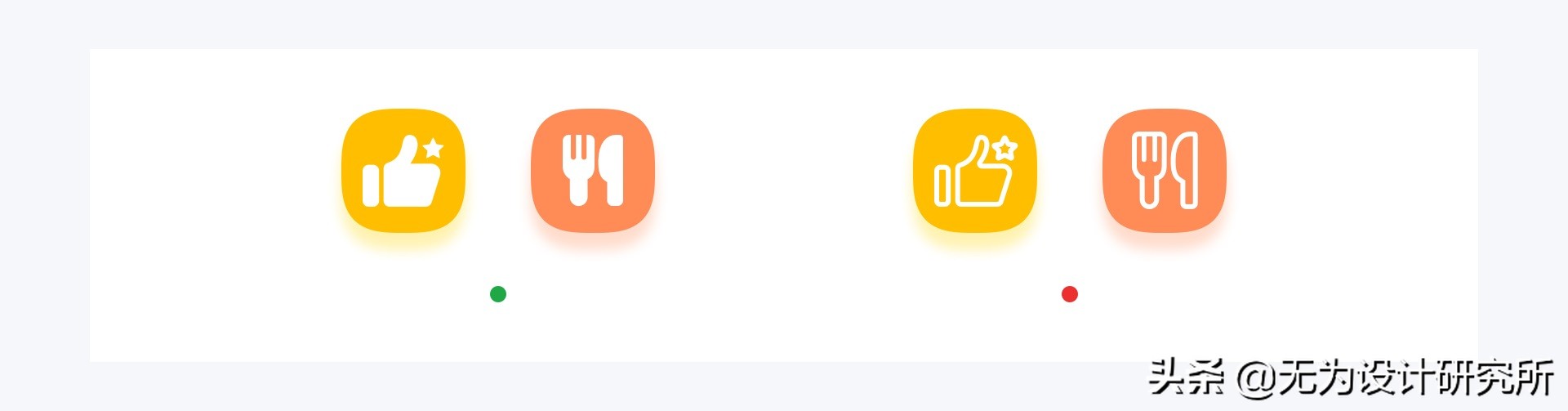 图标设计入门教程视频,图表基础知识入门