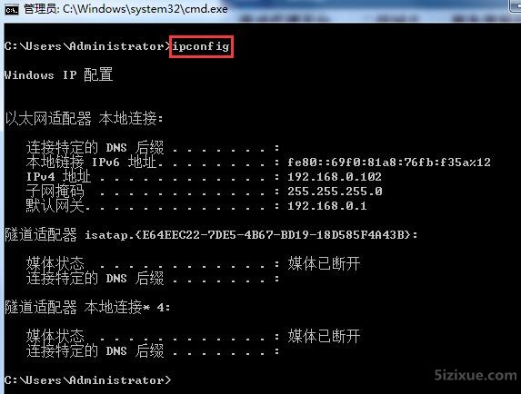 怎样查找自己的路由器网关地址,路由器网关和ip地址不在同一网段