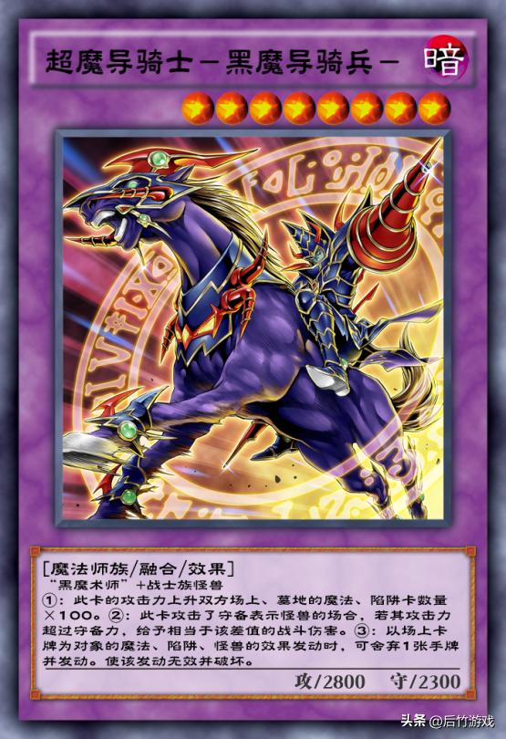 游戏王卡牌输出技巧,游戏王卡牌组卡思路