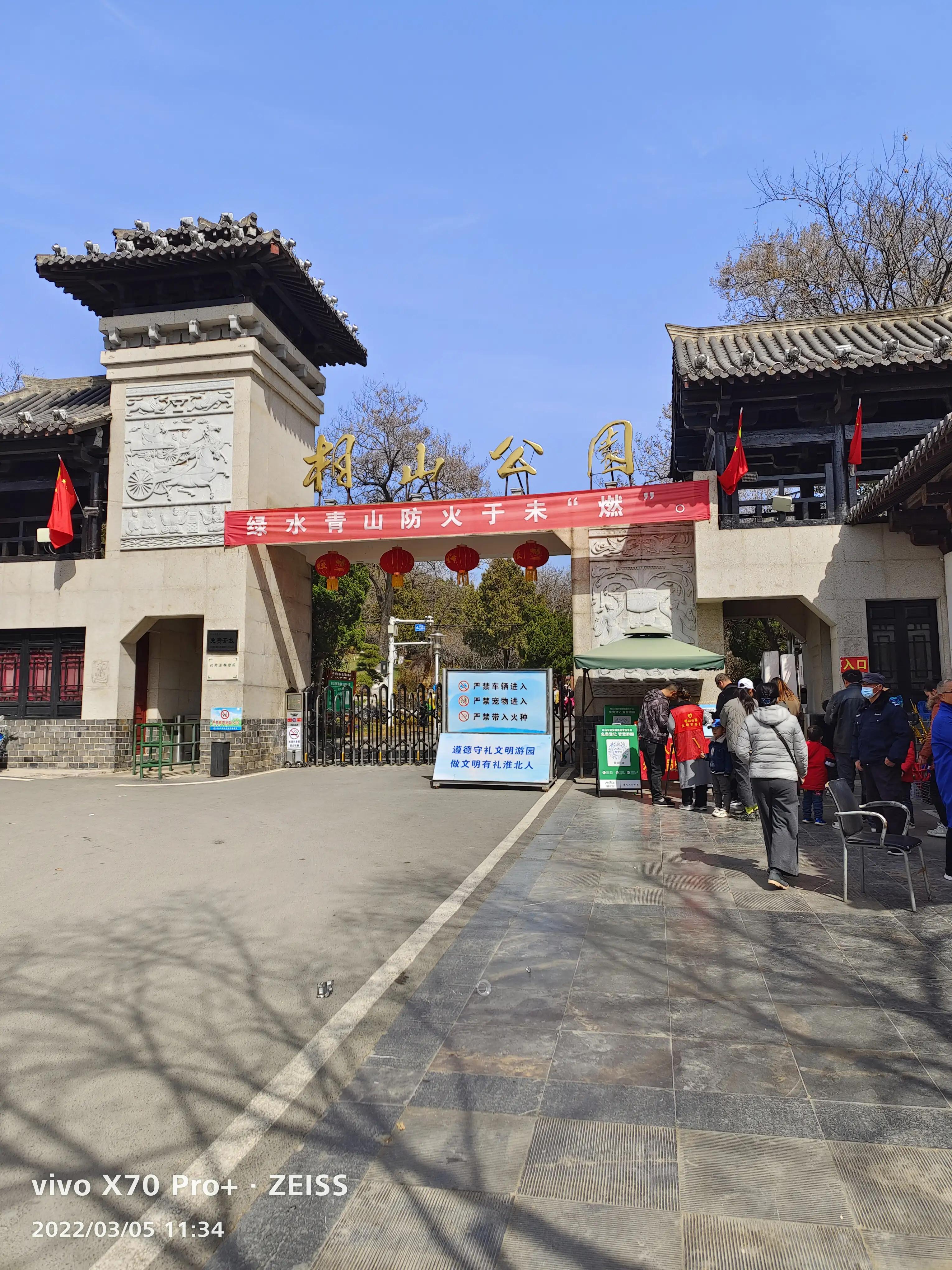 相山公园一日游,值得一去的山体景观公园