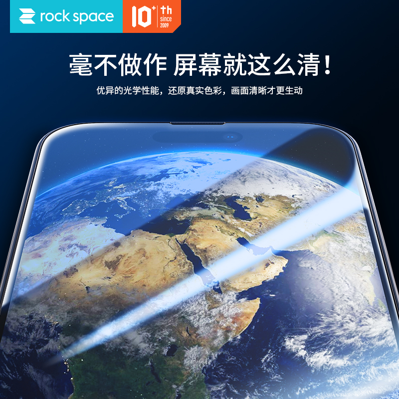 rockspace,rockspace是什么牌子