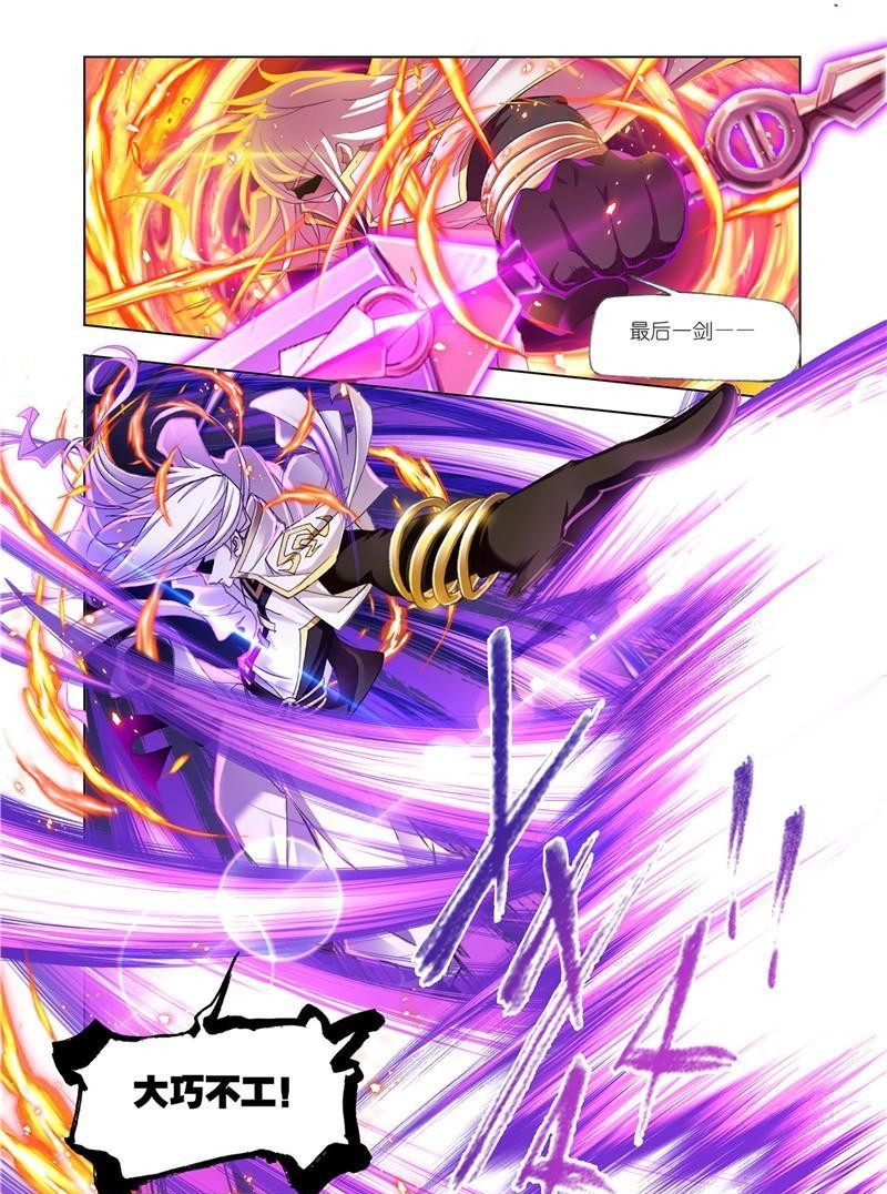 【斗罗大陆】漫画第179话~第181话史莱克双辅助vs巅峰斗罗