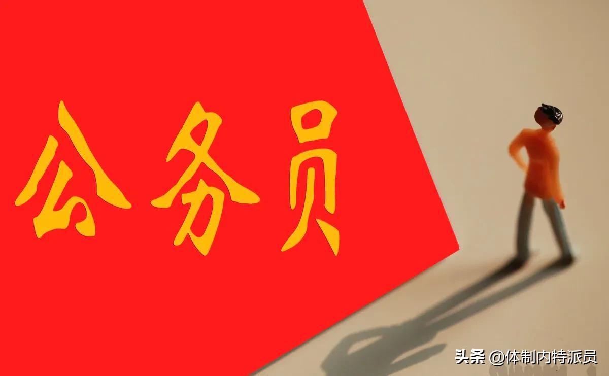 正部级机构,正部级总局有哪些