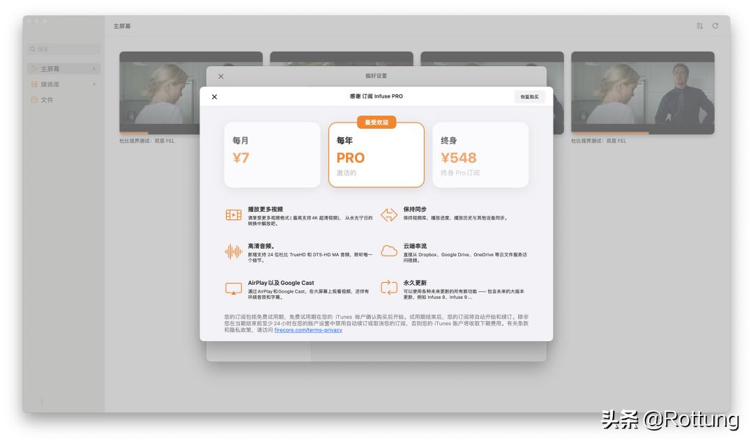 什么可以播杜比视界,怎么在国内看真杜比视界