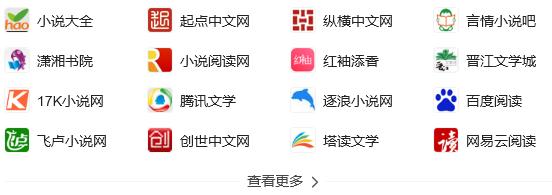 萌新写小说开头怎么写,萌新写小说去哪发布