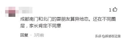 新都拍照个人写真,新都网红写真