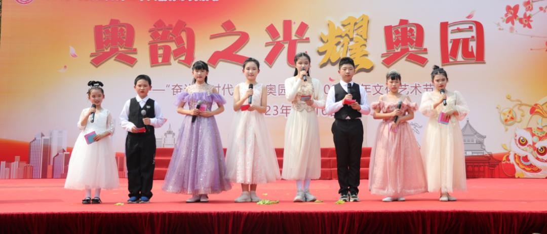 番禺文艺晚会,番禺艺术嘉年华