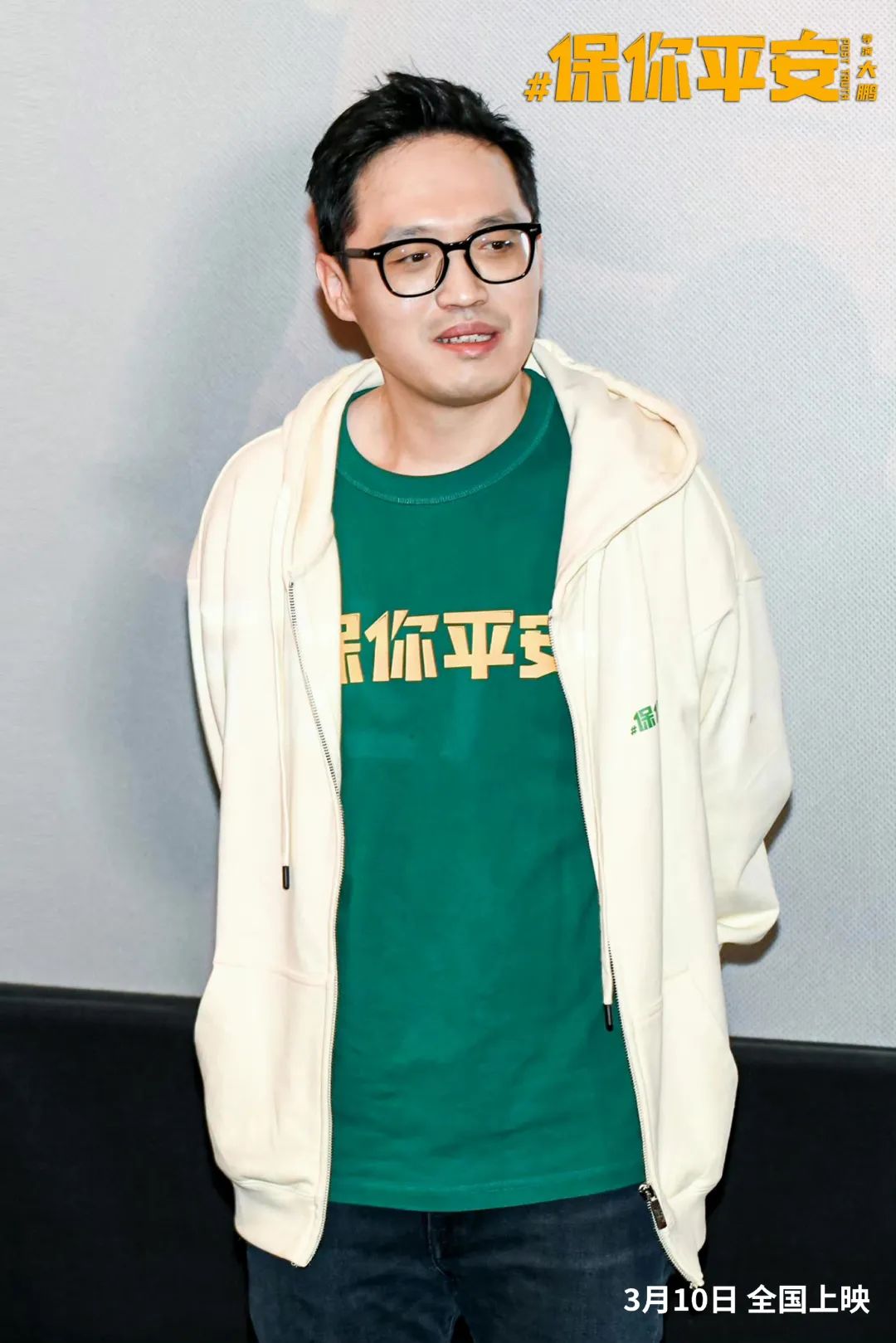 大鹏的电影剧情,大鹏的最新电影主要讲的什么故事