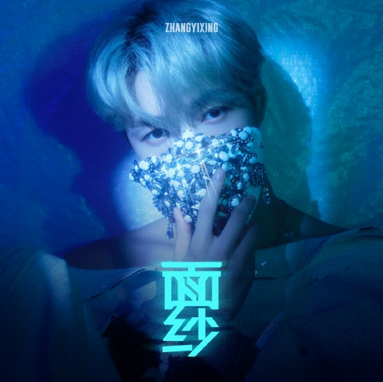 外人评价张艺兴的歌曲,专业人评价张艺兴的歌曲