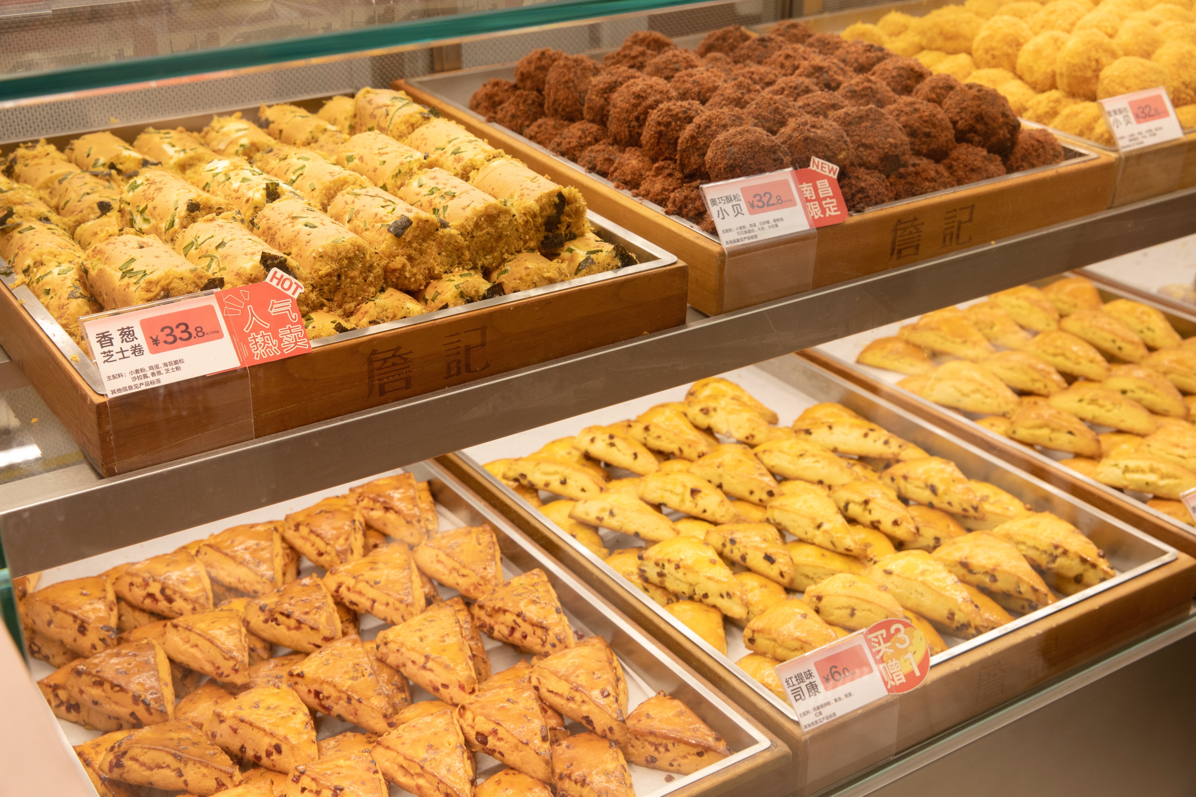 詹记糕点都有哪些品种,詹记中式糕点