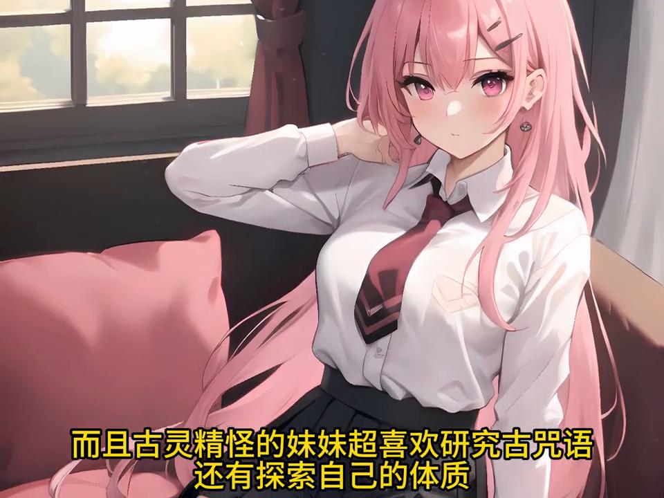 （摸女灵变）#二次元漫画