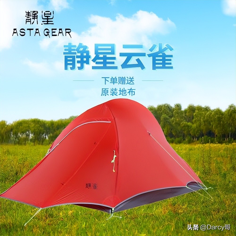 凯乐石哪些值得购买,凯乐石性价比最高的产品