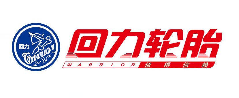 国产最好的汽车轮胎是哪一款,国产汽车都是用什么品牌的轮胎