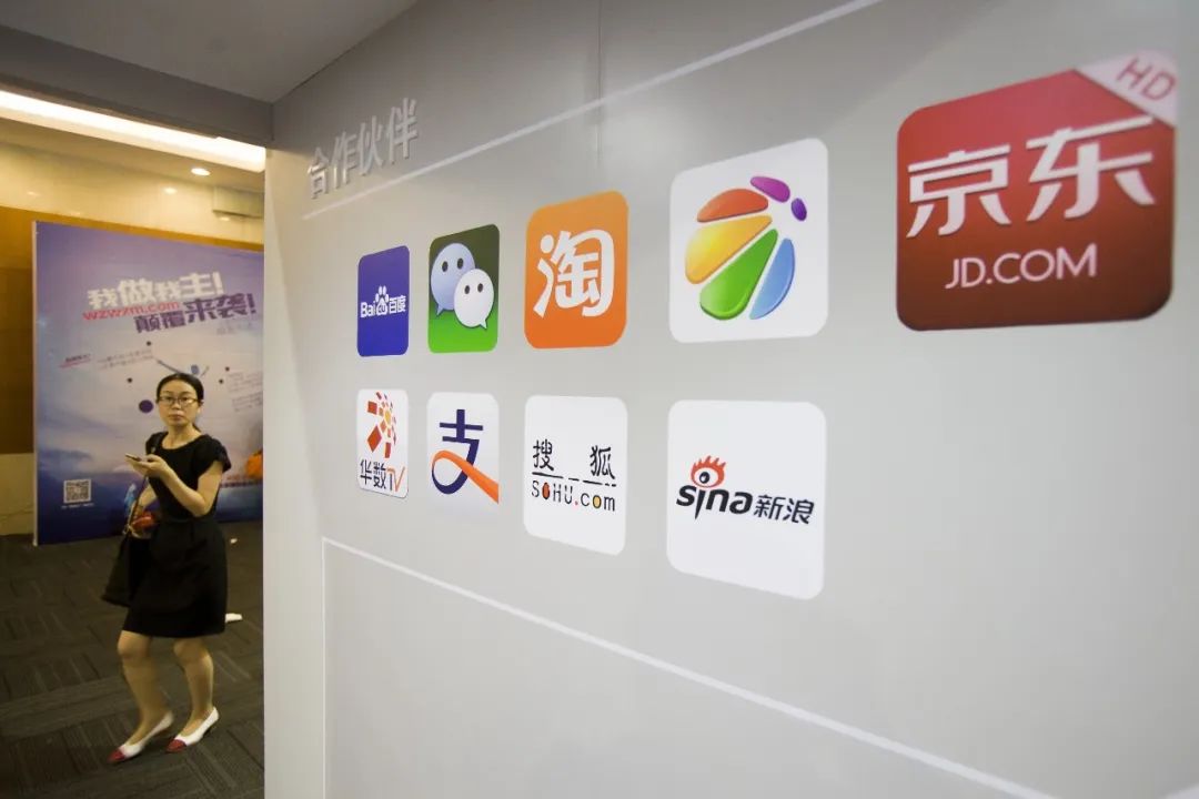 风云激荡20年的互联网行业,互联网激荡风云