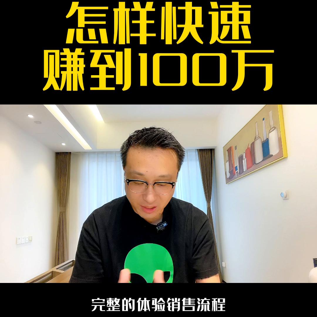 知识付费如何赚到钱,知识付费幕僚小店能赚到钱吗