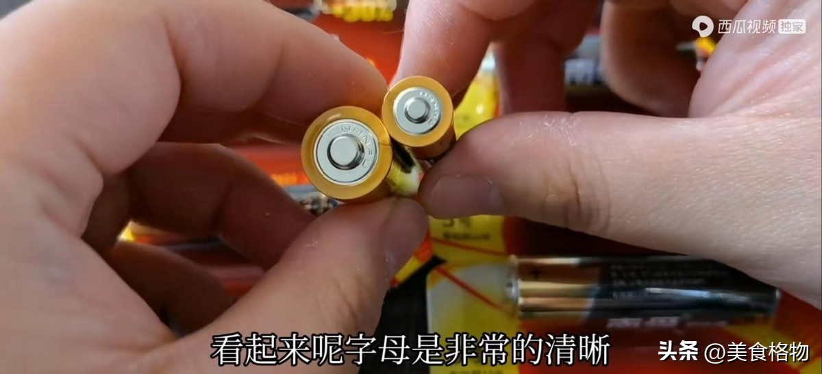 怎么识别南孚纽扣电池的真假,南孚5号充电电池真假辨别