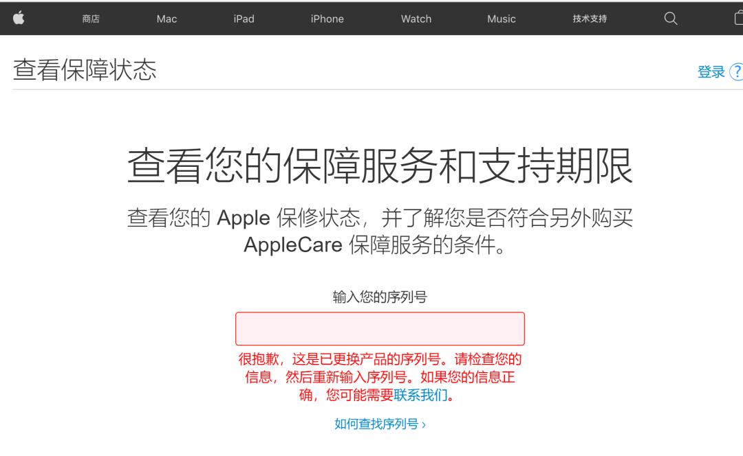 ipad官换机序列号查询是怎样的,ipad苹果官换机如何查看真伪
