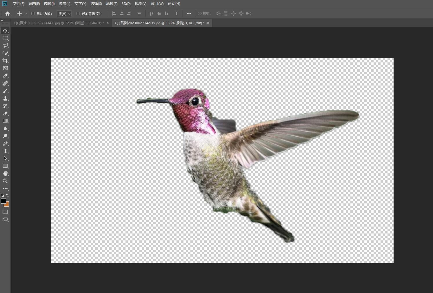 ps怎么抠图文字图,ps抠图透明玻璃杯的抠图方法