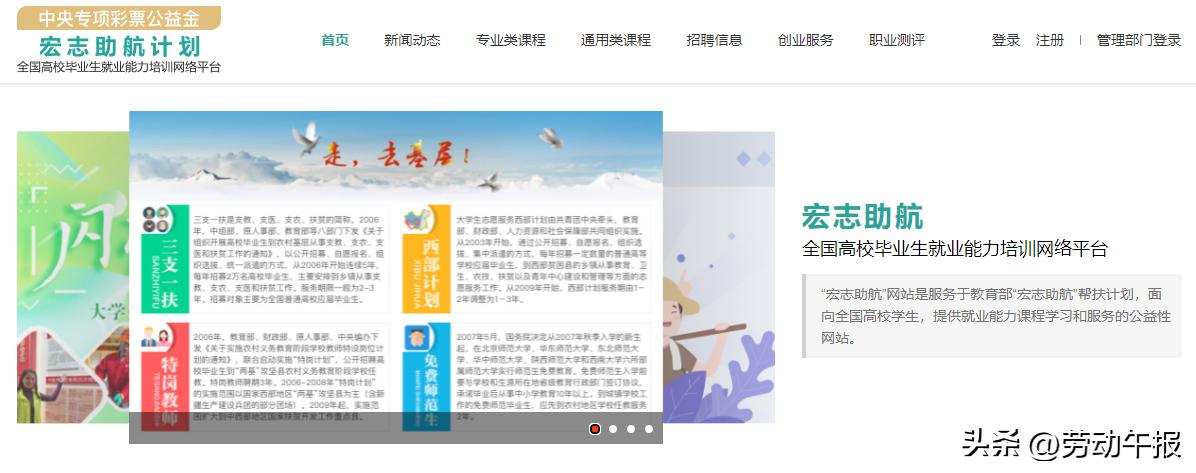 高校毕业生就业补贴网上领取教程,高校毕业生来肥就业创业补贴