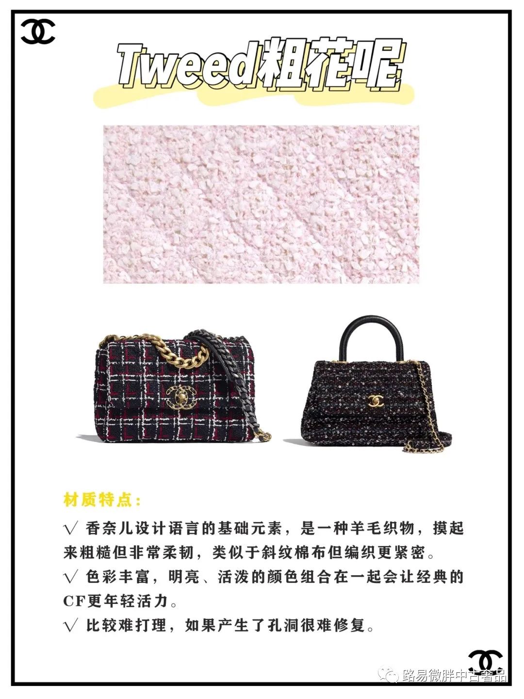 香奈儿鱼子酱的大球皮是什么皮质,香奈儿cf小号皮质是硬的还是软的