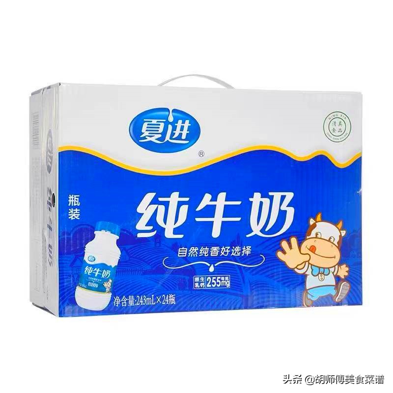 买牛奶要避开哪些坑,买牛奶选什么样品牌的好