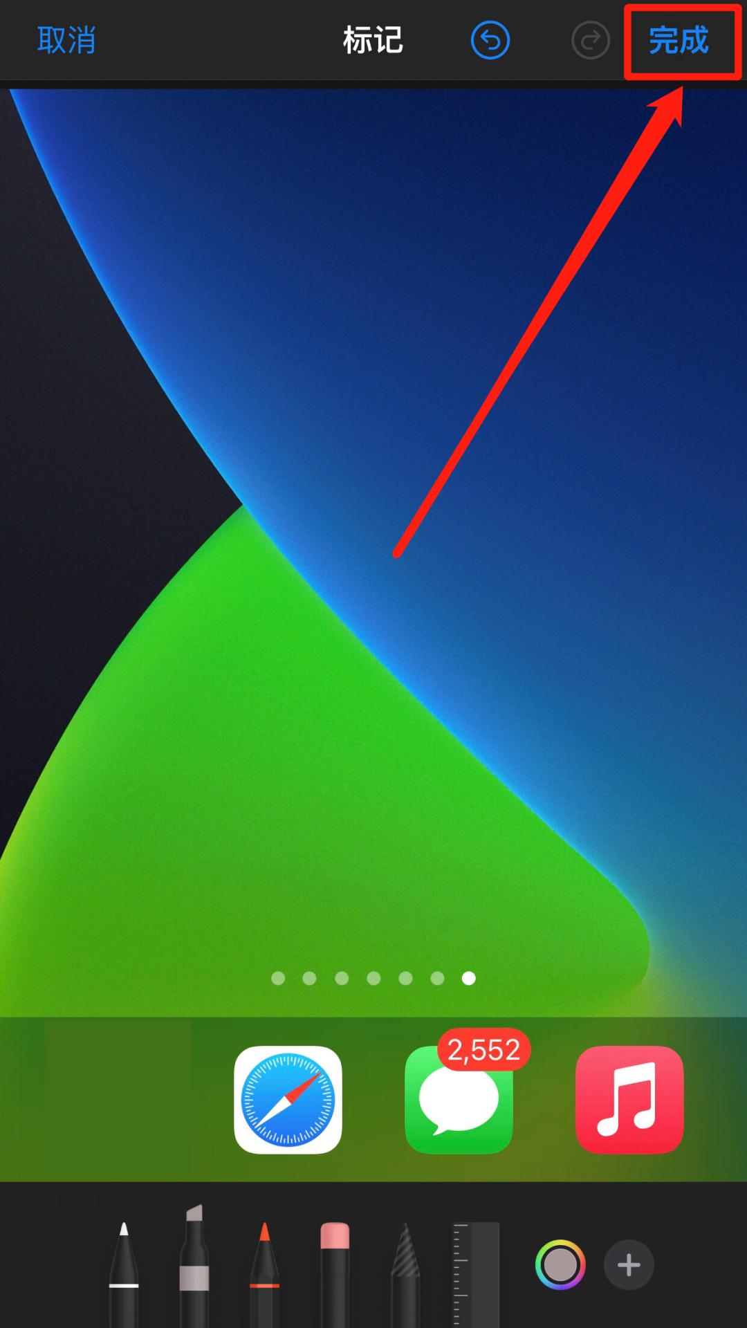 苹果手机如何去水印视频教程,苹果手机如何快速去水印图片