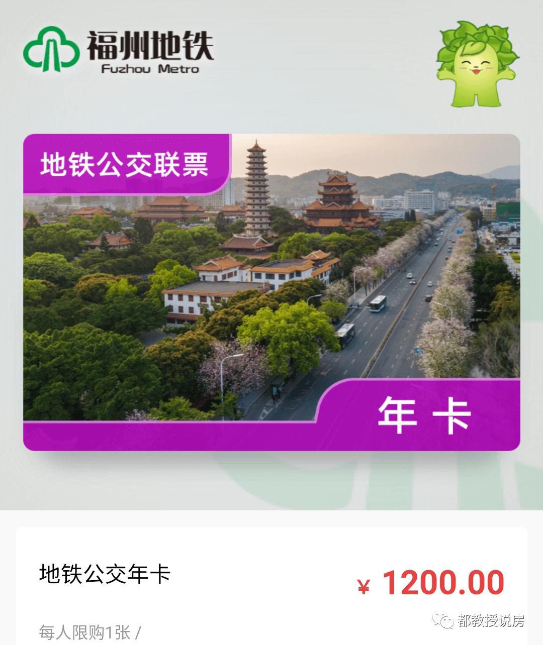 惠及万民需要财力支持，福州为何公租房源不足还要打包出售？