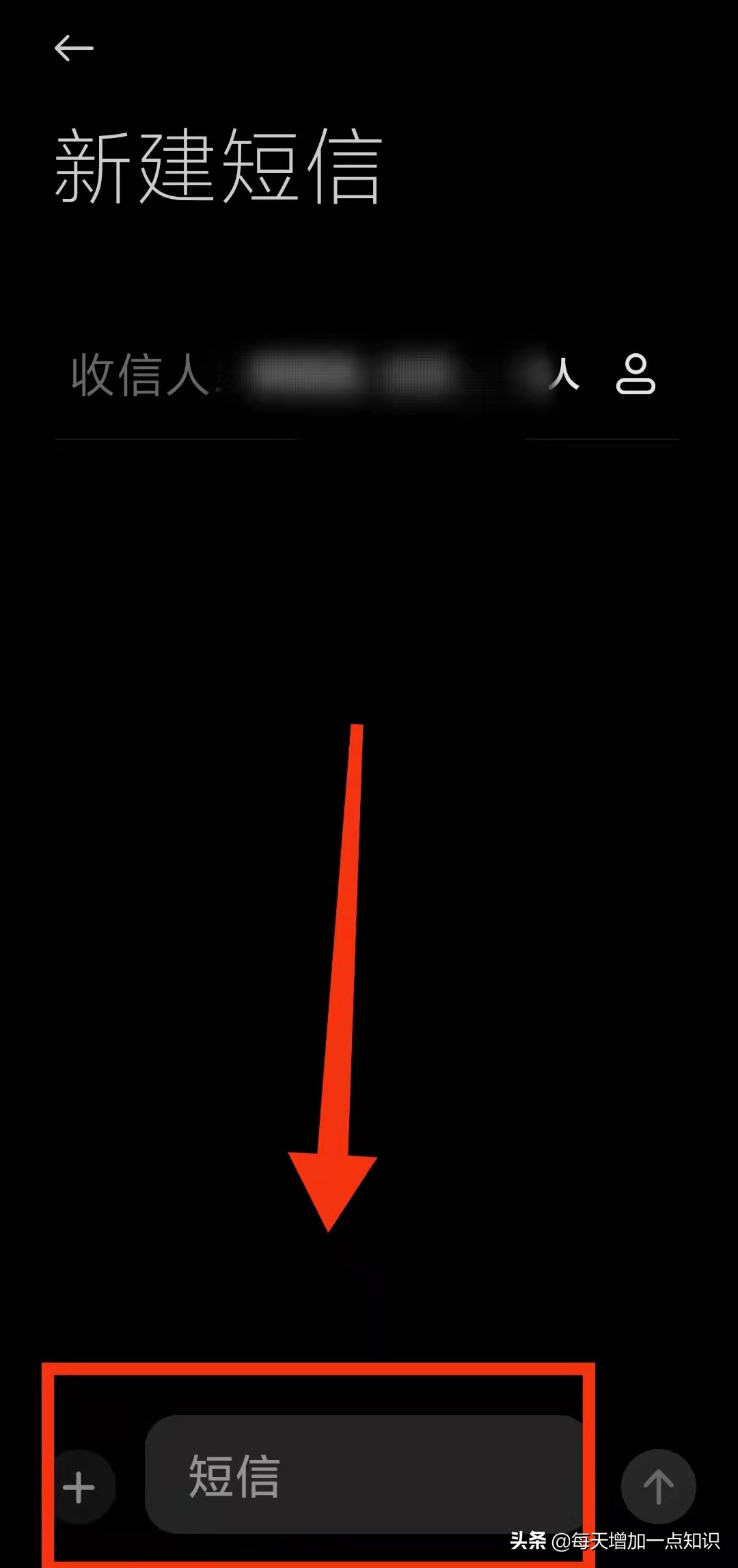 小米手机有免费发短信功能吗,小米手机群发短信怎么发