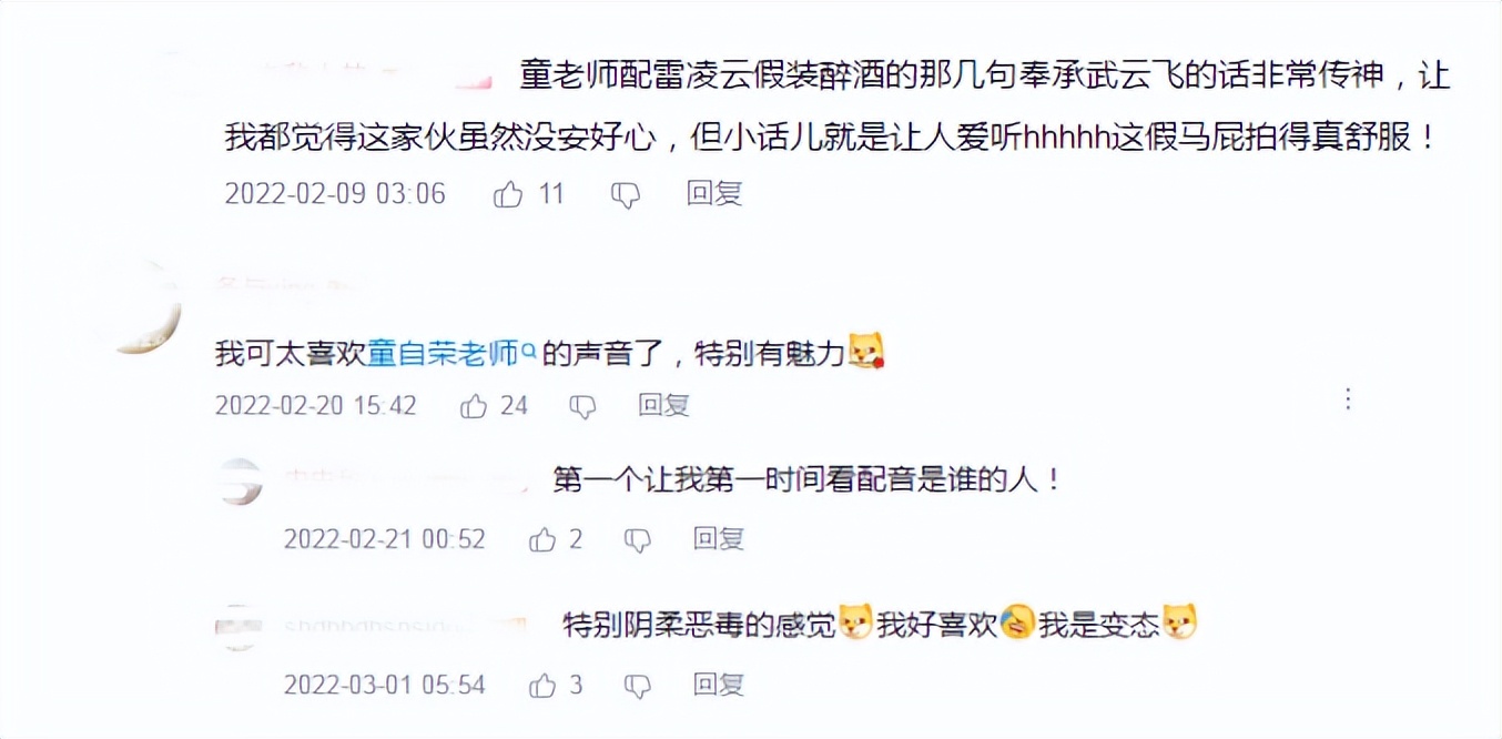 童自荣谈李连杰全集,李连杰为何不给童自荣打招呼