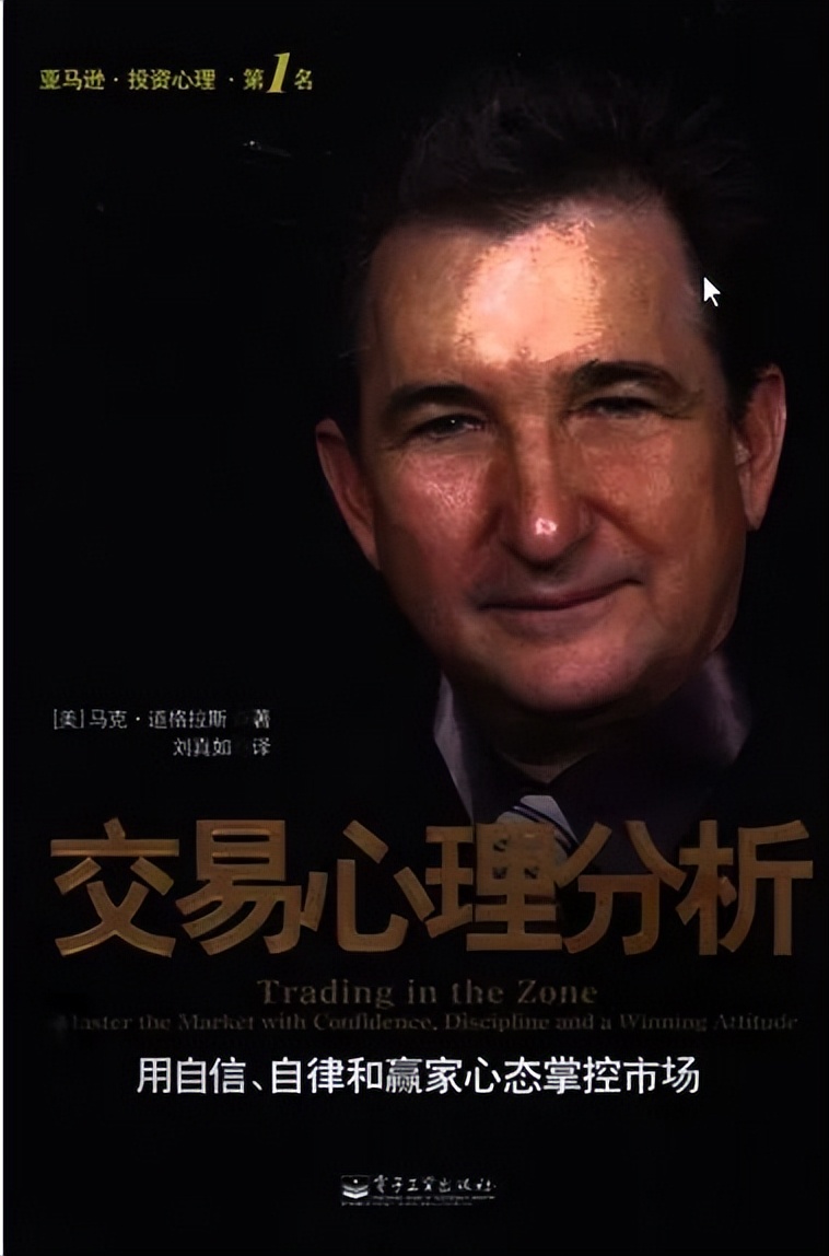 期货裸k交易的书籍推荐,最有价值的8本期货书籍