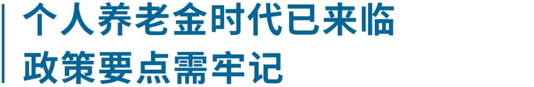 养老产品走进社会,养老进入新时代