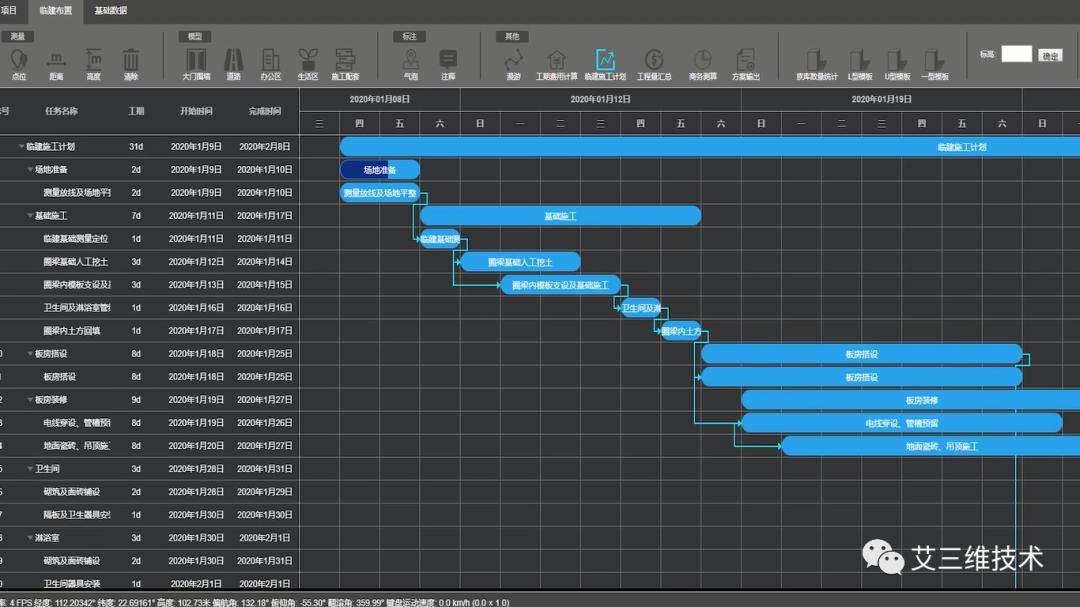 施工现场临建布置图案例,施工现场临建离工地近怎么布置