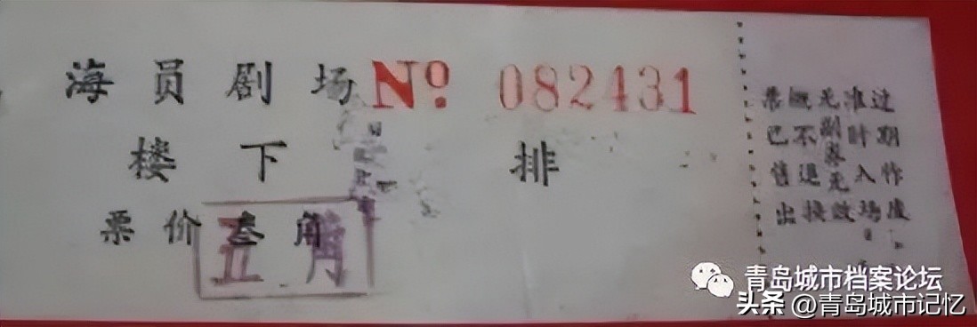 消失的城市记忆火车站,消失的城市记忆视频