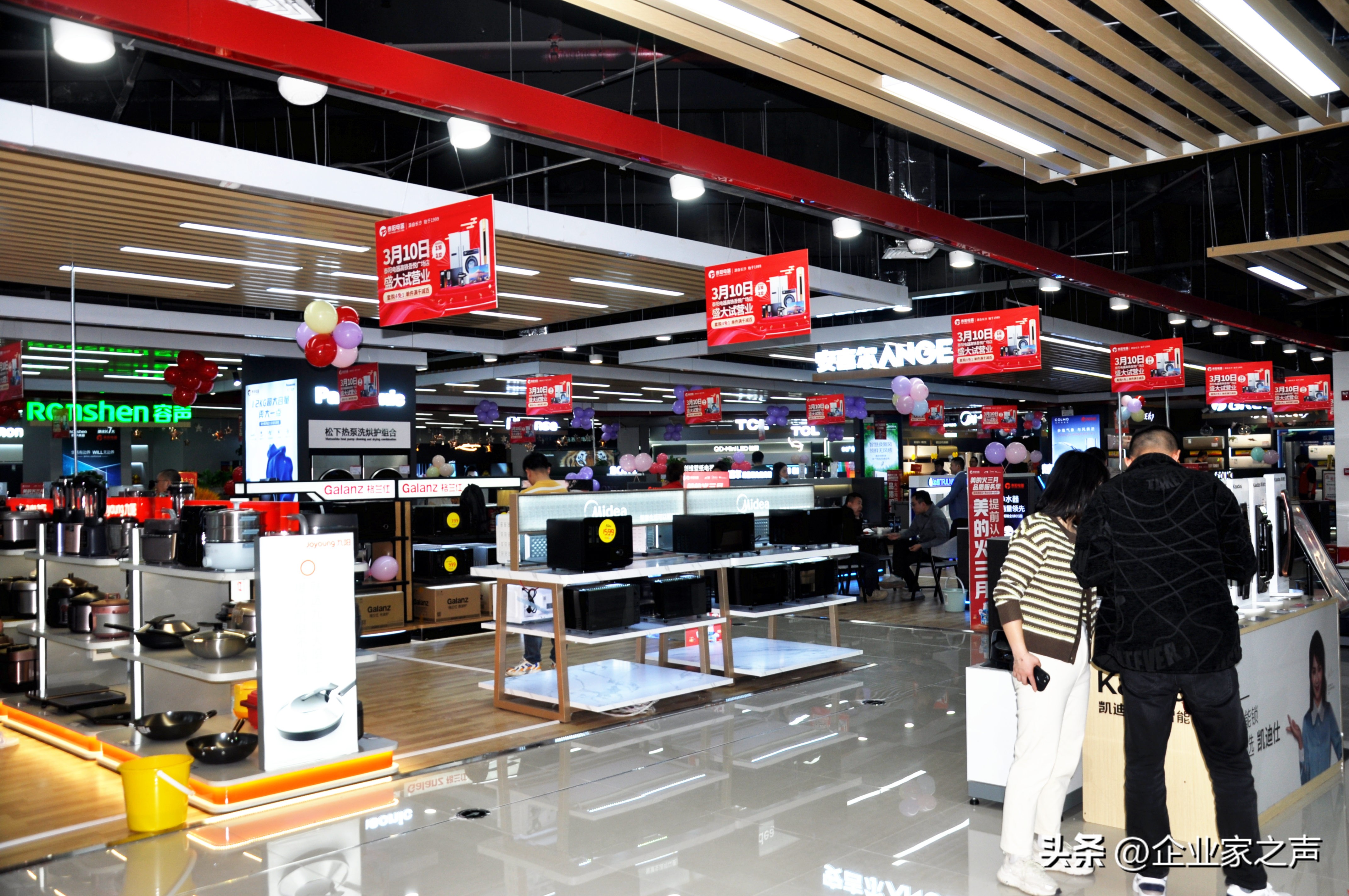 泰阳电器长沙,泰阳电器