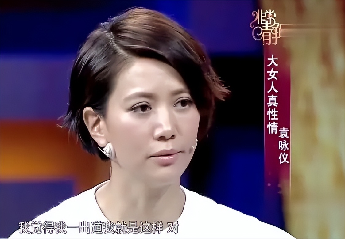 港姐袁咏仪视频全集,最美港姐袁咏仪