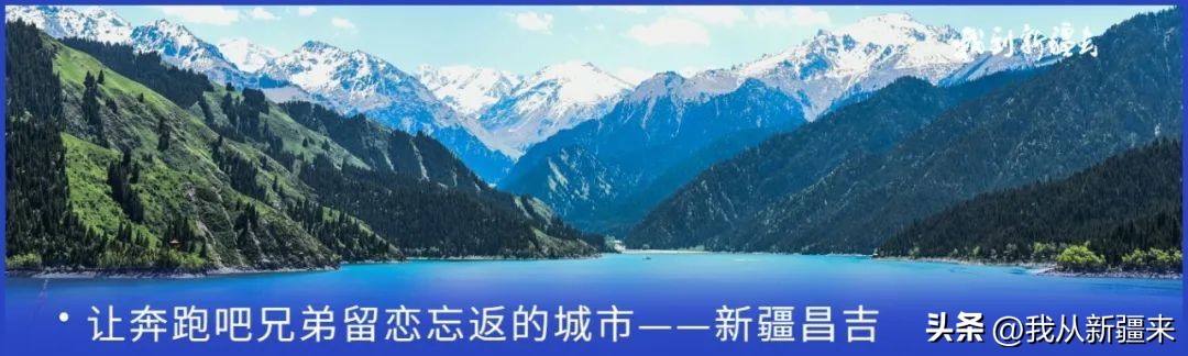 入疆旅游攻略,一篇攻略秒懂新疆