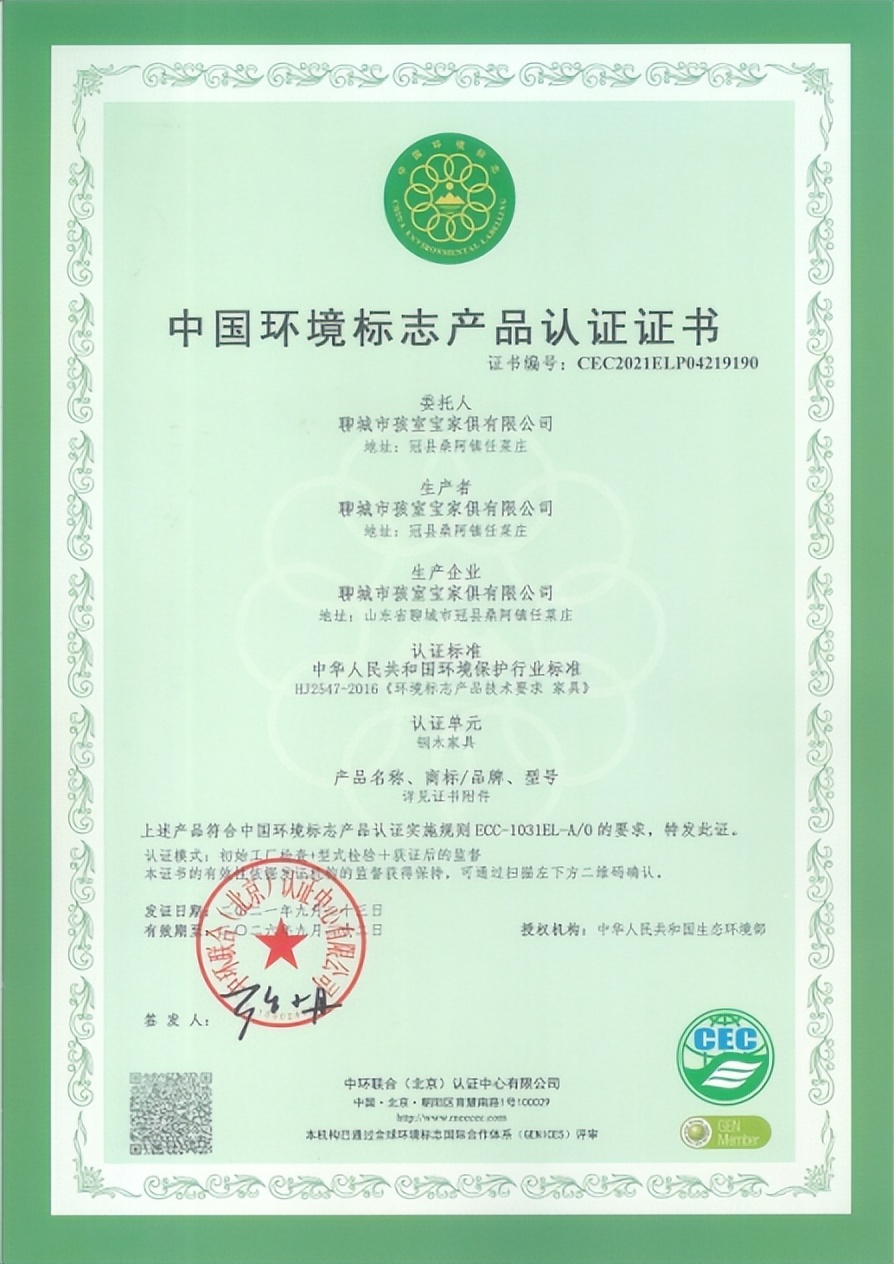 光明园迪儿童桌椅报价,光明园迪儿童桌椅官网