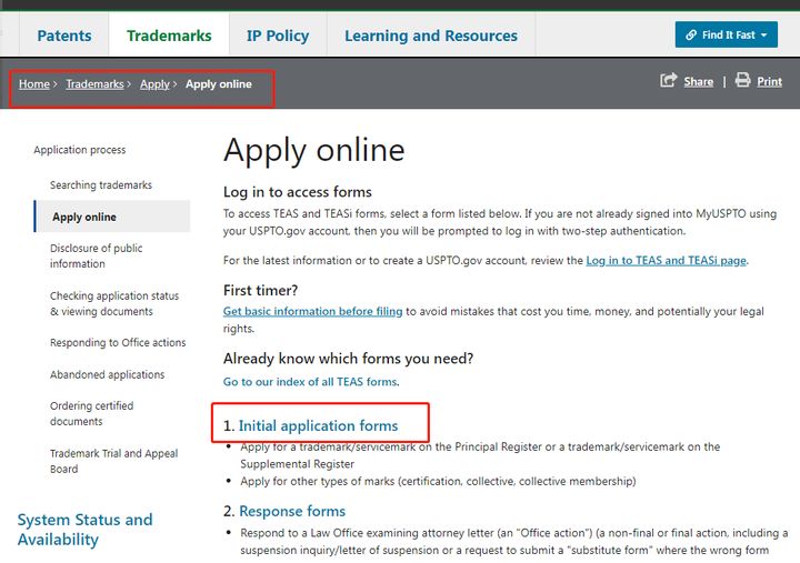 普鸥知识产权天猫店,注册商标知识产权流程
