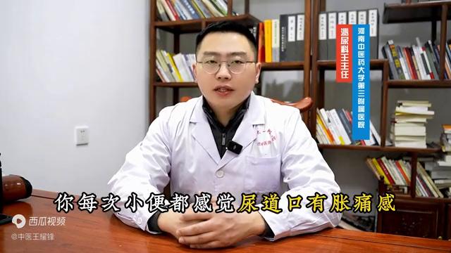 尿频尿急是脾虚还是肾虚,脾虚肾虚会产生尿频尿急尿不尽吗