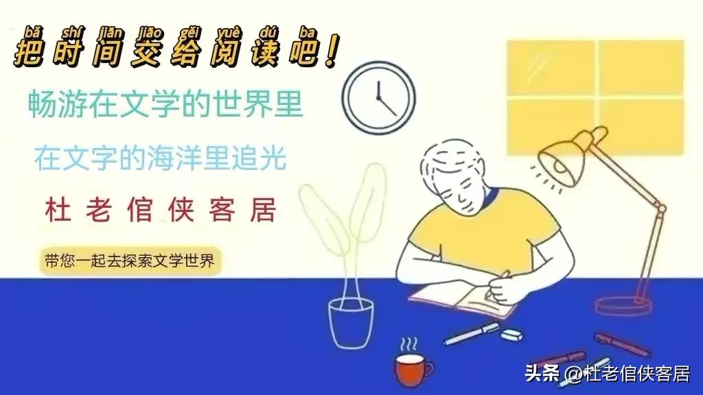 品读百味人生之－－漫谈贪欲与学习这件事情