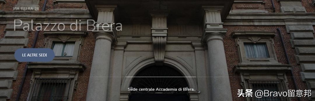 米兰布雷拉美院世界排名,米兰布雷拉美院有宿舍吗