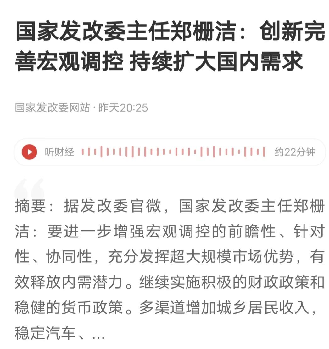 春节刺激消费措施,刺激消费面临问题