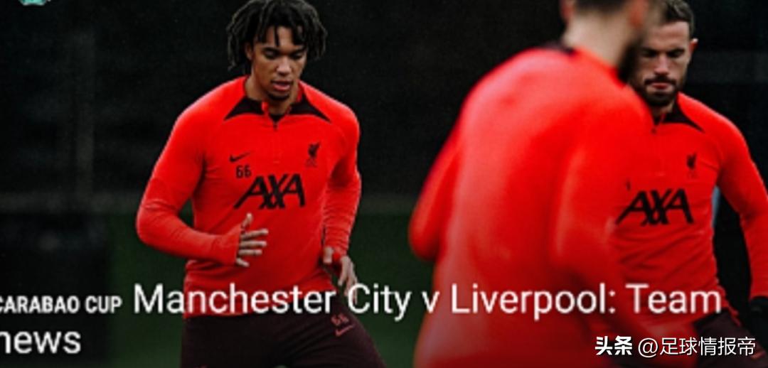 英联杯曼城vs曼联德比,英联杯曼城vs热刺视频