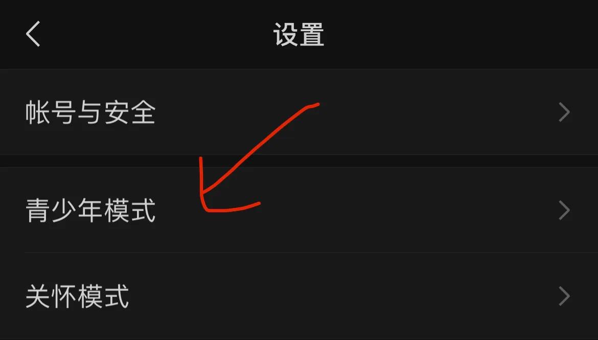 孩子沉迷于微信小程序怎么办？