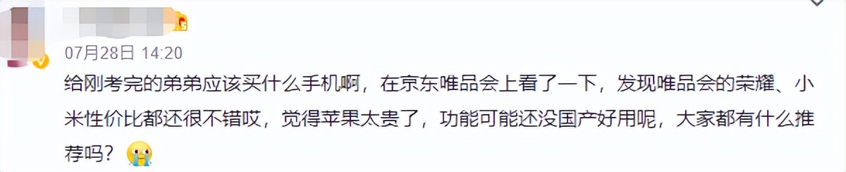 旧货市场捡漏电风扇,捡漏骆驼电风扇